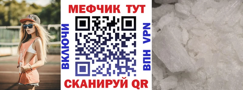 МЕФ Богданович
