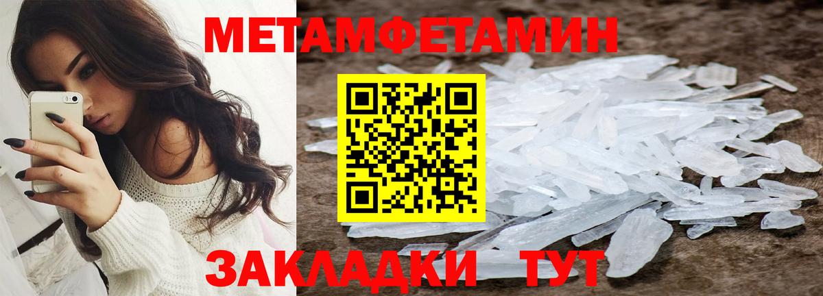 Амфетамин Розовый Богданович