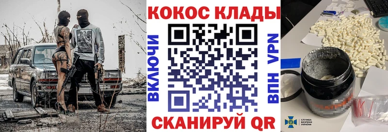 COCAIN 99%  купить  сайты  Богданович 