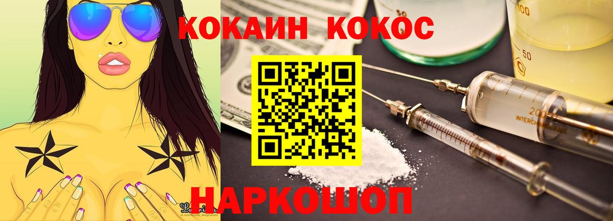 Кокаин Боливия  Кокаин Columbia  Богданович  закладки  Вход с VPN 