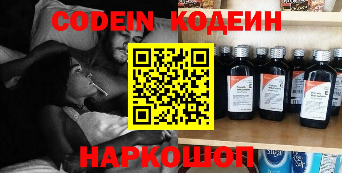Экстази  LSD-25  Вход с VPN  МЕФ   Бошки Шишки  Богданович  ГАШИШ 