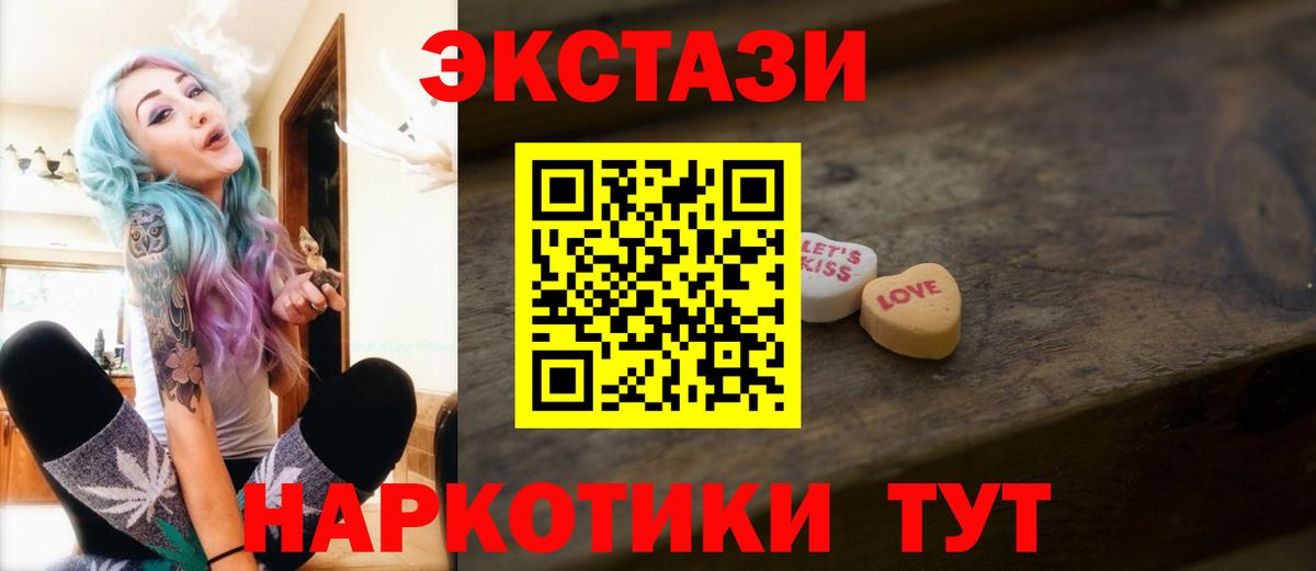 ЭКСТАЗИ диски Богданович