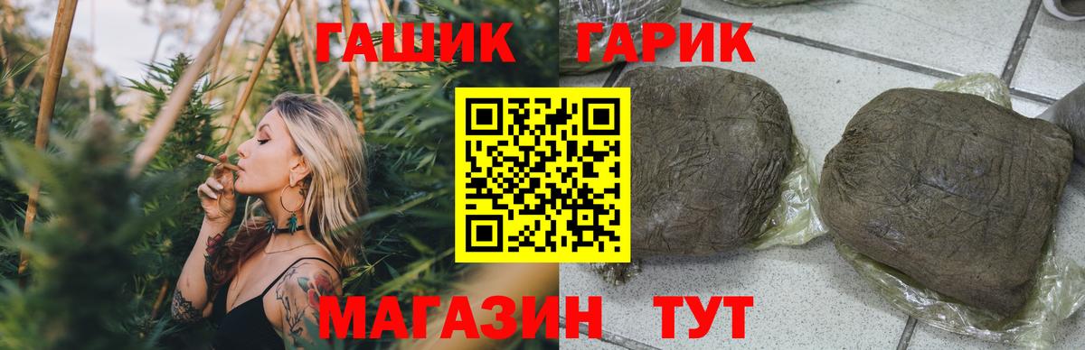 ГАШИШ гашик Богданович