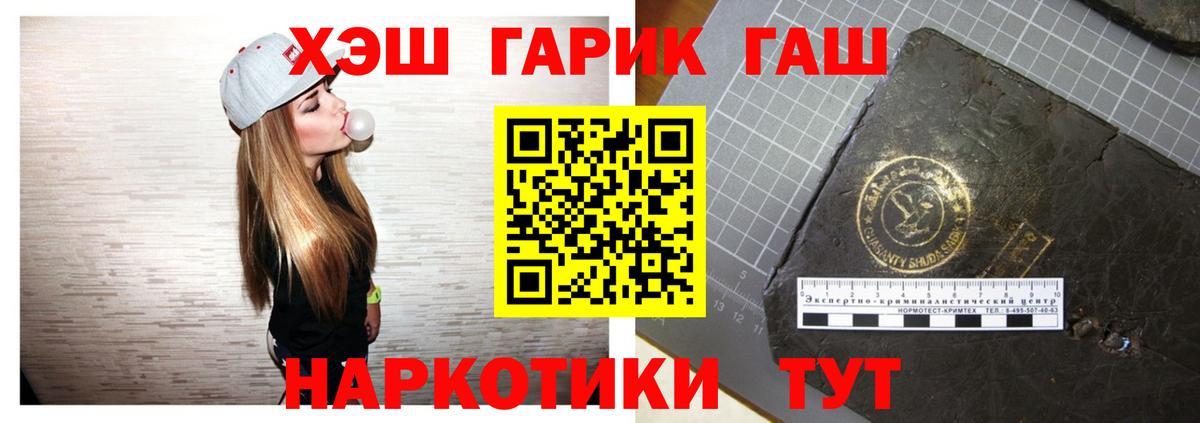 Богданович  ГАШ Cannabis  Вход с VPN 