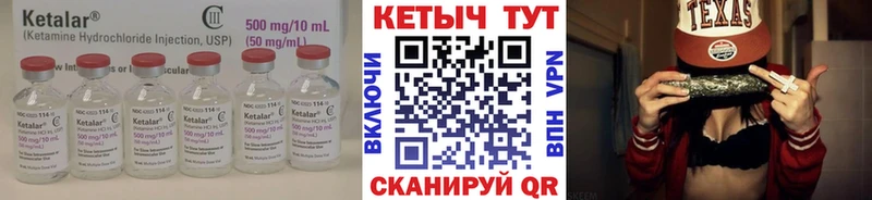 дарнет шоп  Богданович  КЕТАМИН ketamine 