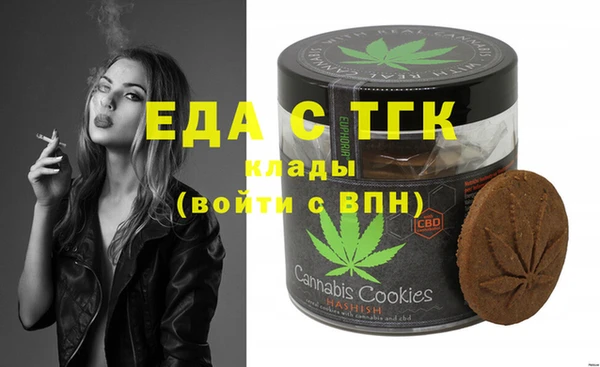 кокаин VHQ Абинск