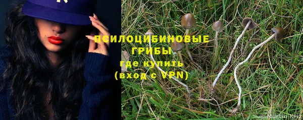 кокаин VHQ Абинск
