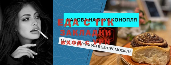 кокаин VHQ Абинск