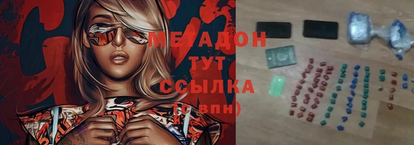 кокаин VHQ Абинск
