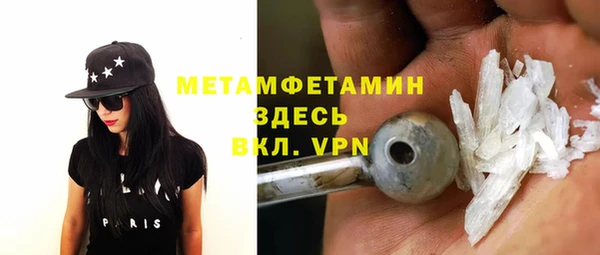 кокаин VHQ Абинск