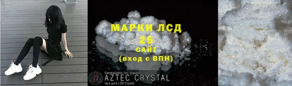 кокаин VHQ Абинск