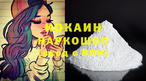 кристаллы Алзамай