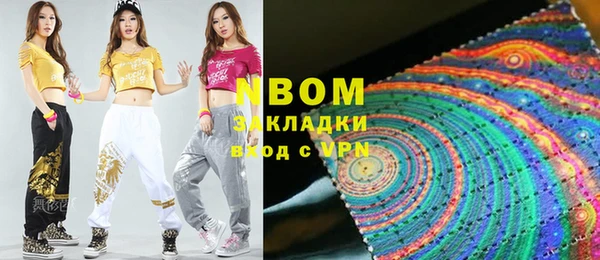 кокаин VHQ Абинск
