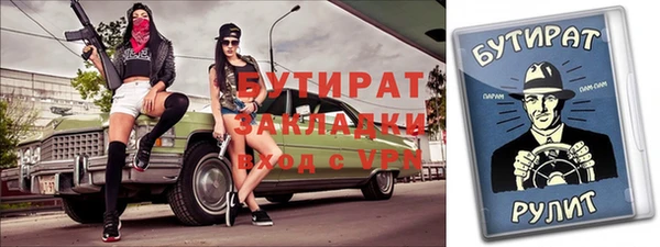 кокаин VHQ Абинск