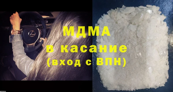 хмурый Абаза