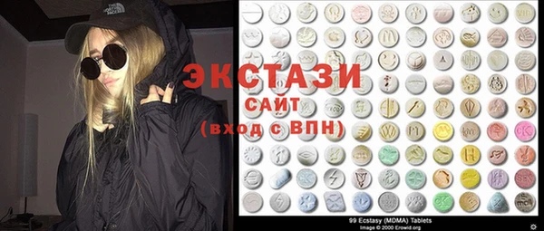 хмурый Абаза