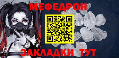 бошки Боровичи