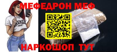 бошки Боровичи