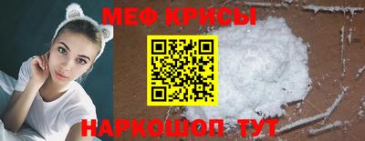 экстази Трёхгорный