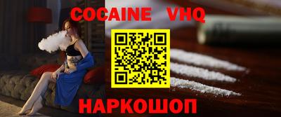 бошки Боровичи