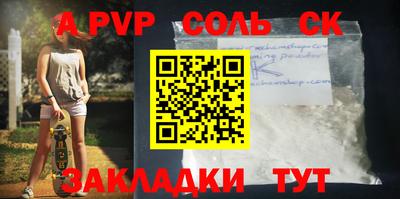 бошки Боровичи