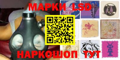 бутик Троицк