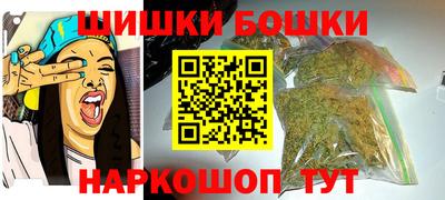 бошки Боровичи