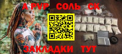 бошки Боровичи