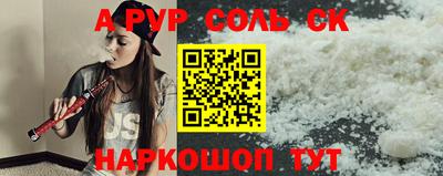меф VHQ Брянск