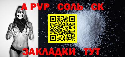 меф VHQ Брянск
