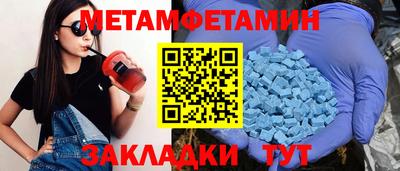 бошки Боровичи