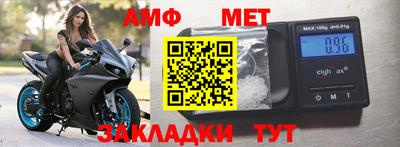 меф VHQ Брянск