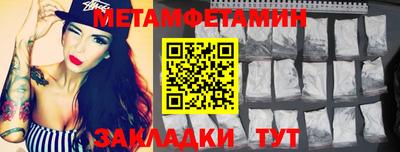 меф VHQ Брянск