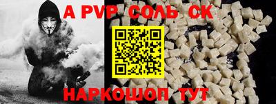 меф VHQ Брянск