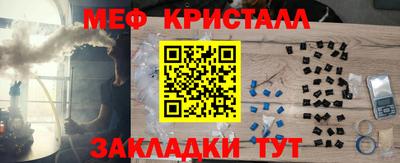 бошки Боровичи