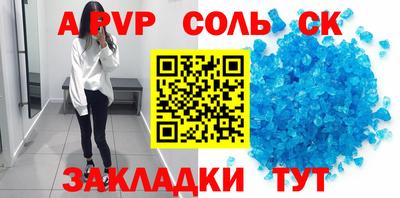 мефедрон мука Тосно