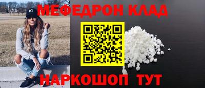 mix Братск