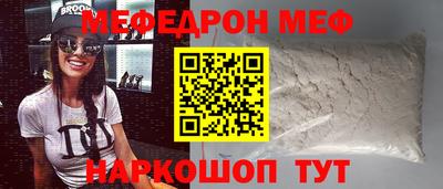 mix Братск