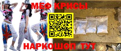 mix Братск