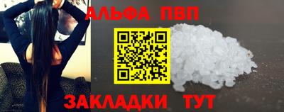 бошки Боровичи