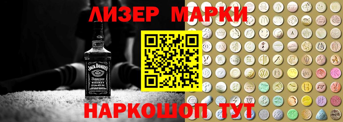Лсд 25 экстази ecstasy  Лсд 25 экстази  Богданович  Лсд 25 экстази кислота  Вход с VPN 