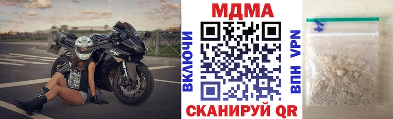 мориарти клад  Богданович  МДМА Molly  KRAKEN зеркало 
