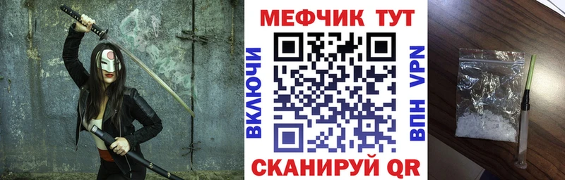 МЕФ mephedrone  наркота  Богданович 