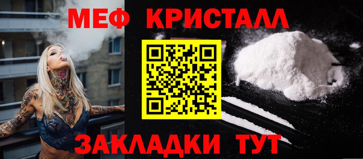 Богданович  МЯУ-МЯУ мука  МЯУ-МЯУ  Мефедрон VHQ  Вход с VPN 