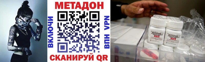 магазин  наркотиков  Богданович  МЕТАДОН VHQ 