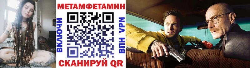 где купить наркоту  Богданович  Метамфетамин Methamphetamine 