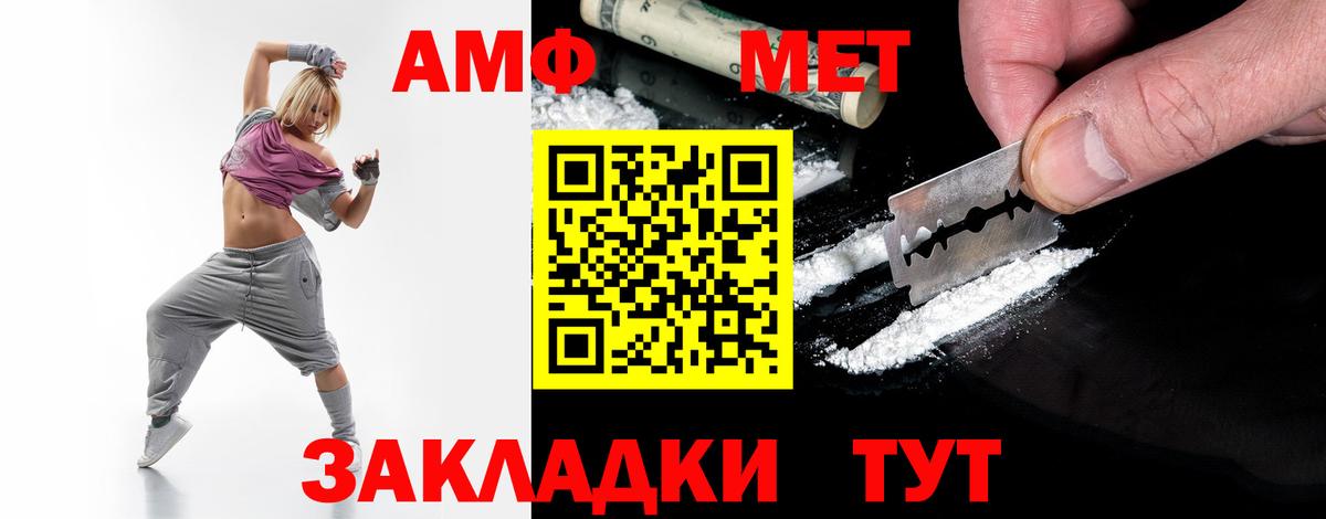 Первитин винт Богданович