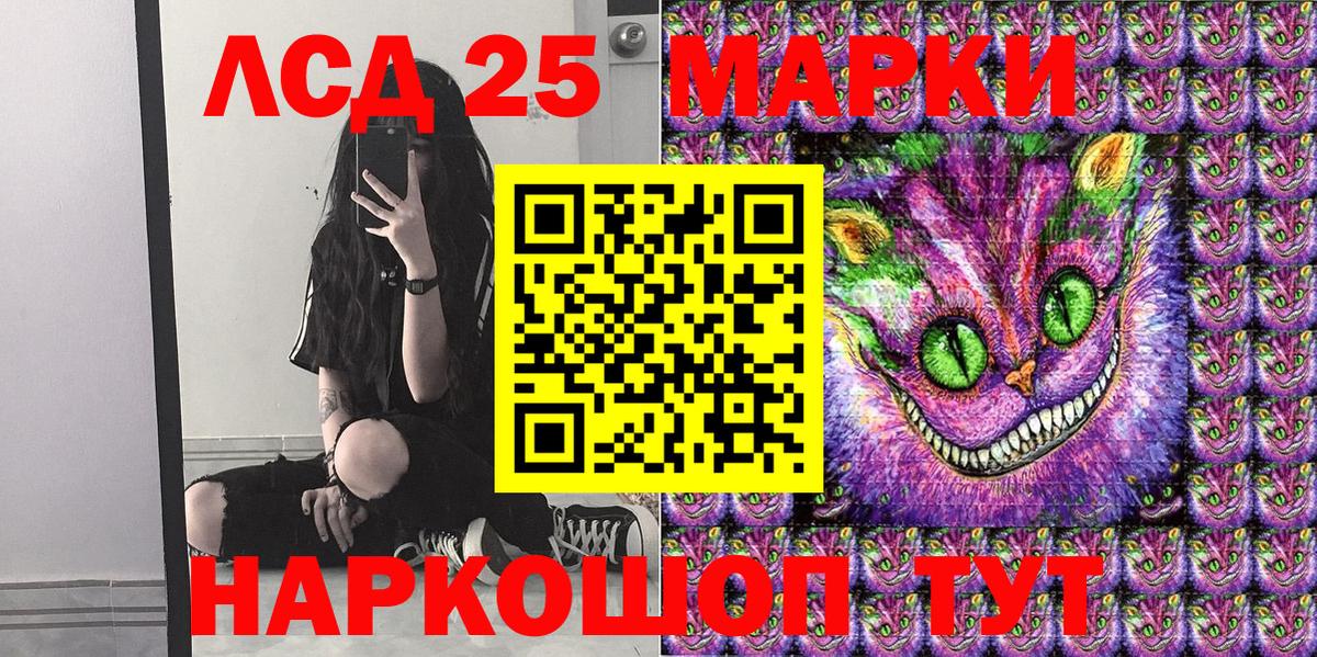 Марки NBOMe 1500мкг  Марки NBOMe  Богданович  Вход с VPN 