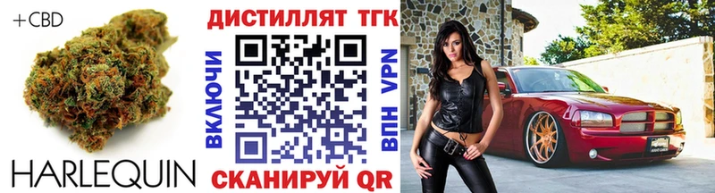 blacksprut ТОР  что такое наркотик  Богданович  ТГК жижа 