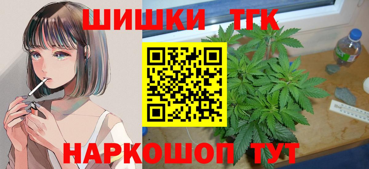 Конопля план Богданович